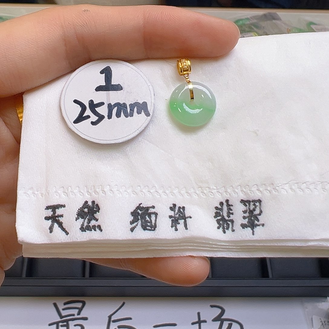 翡翠颈饰18K金镶嵌翡翠