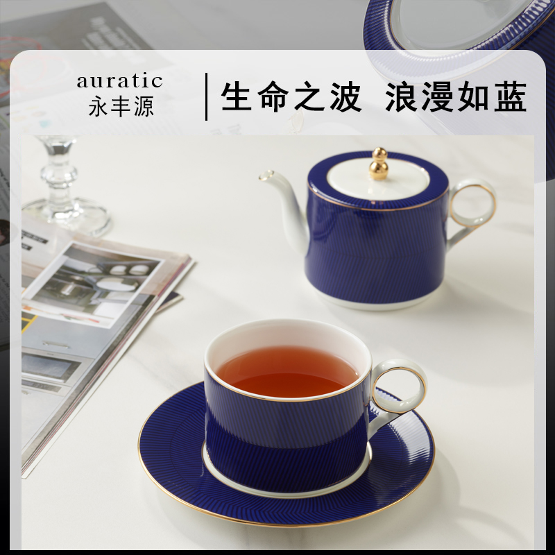 永丰源蓝色多瑙河4头1人位290mL咖啡具下午茶家用简约杯碟