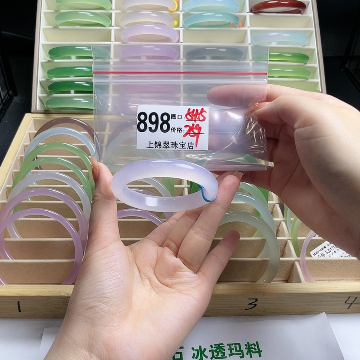 【闪购商品】玛瑙/玉髓手镯未镶嵌张*森