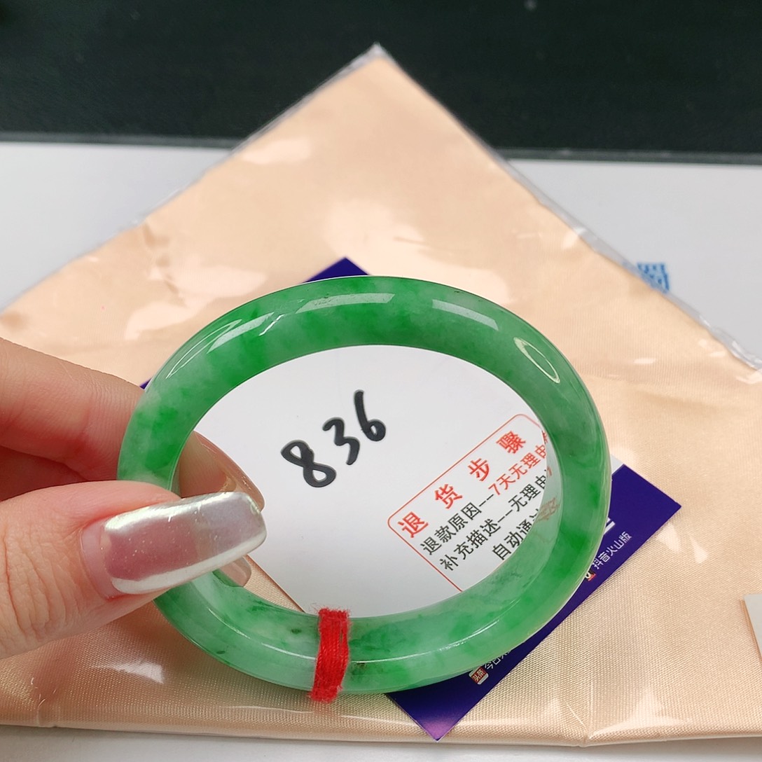 翡翠手镯（贵妃镯）未镶嵌翡翠手镯