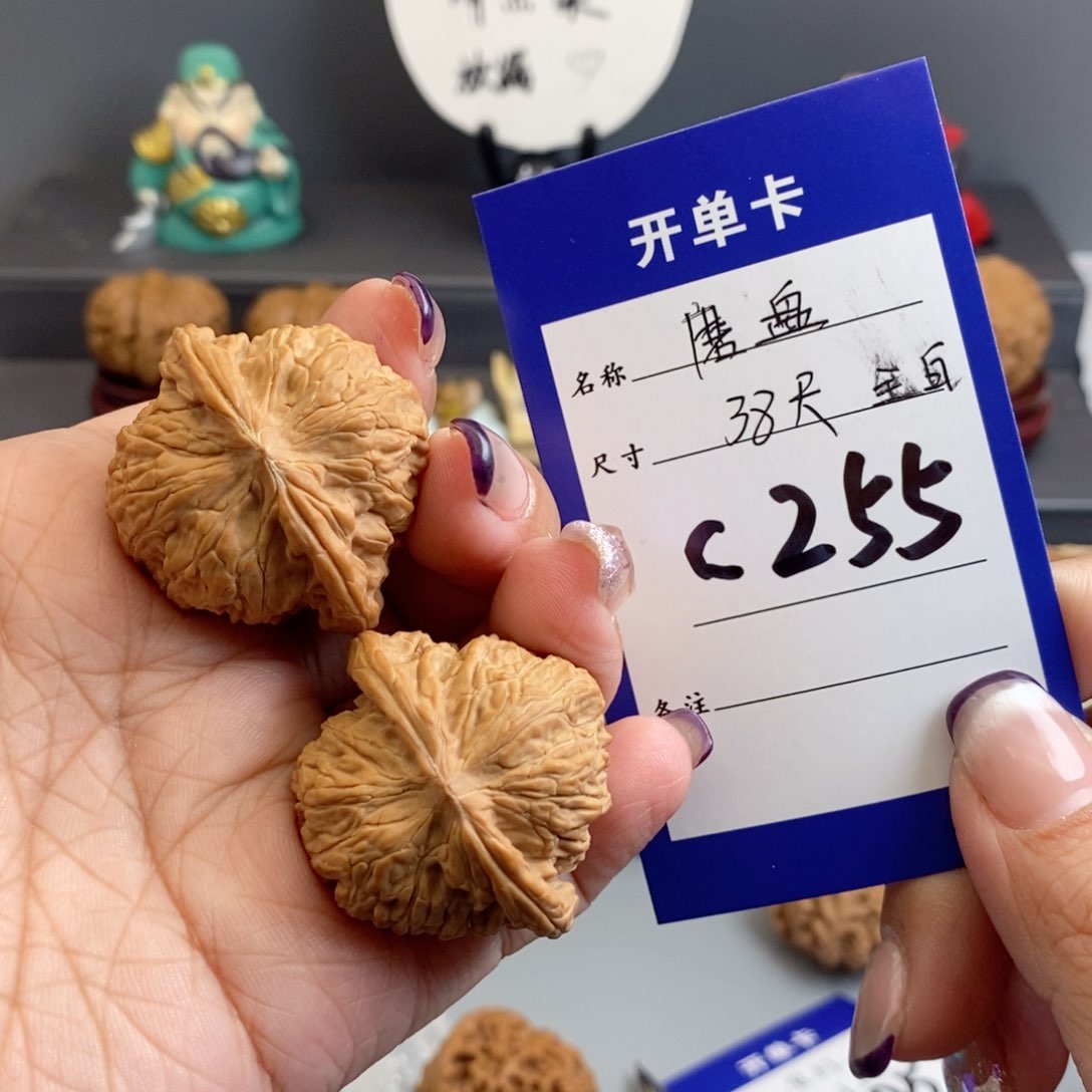 文玩核桃吊坠磨盘38