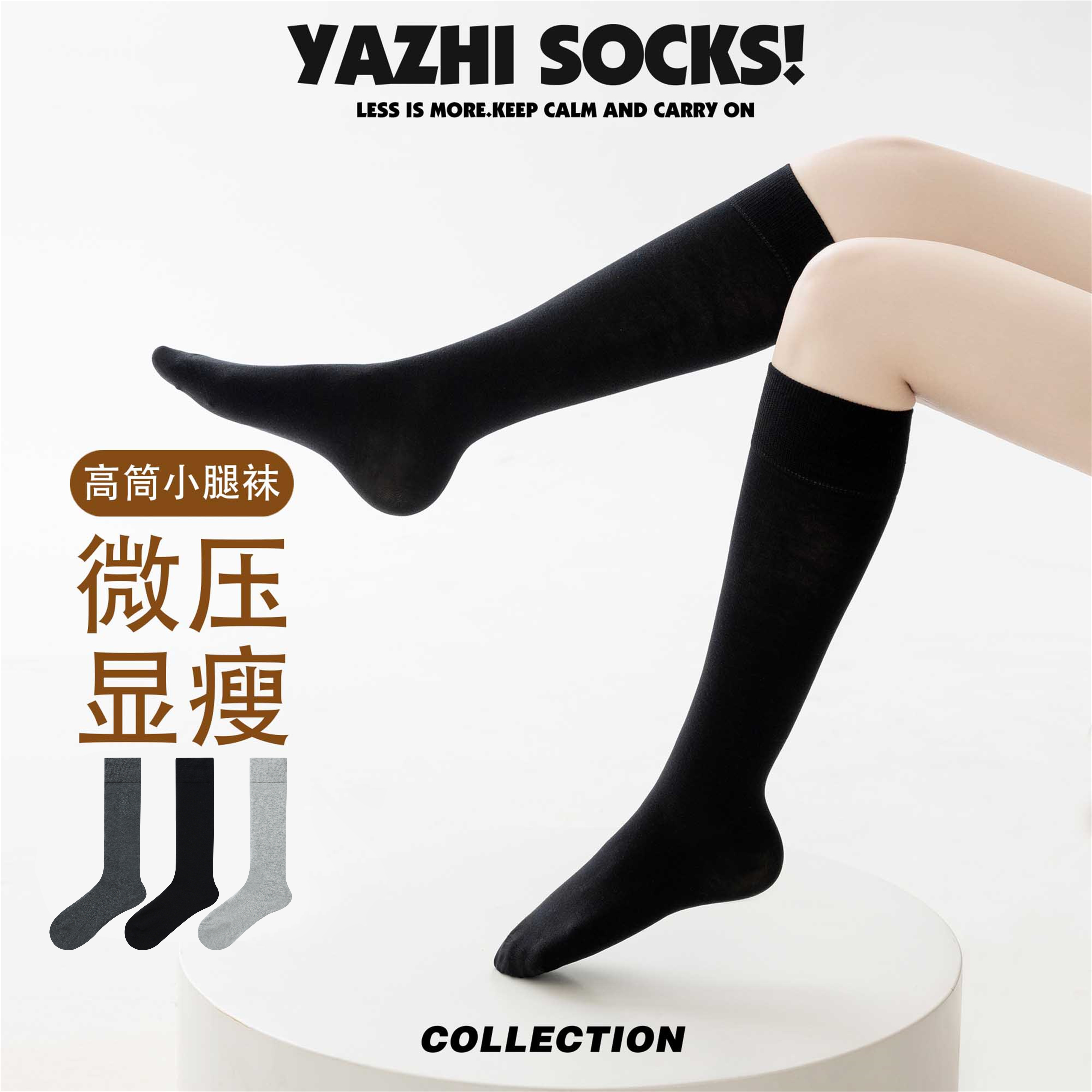 YAZHI 三双装小腿袜女春夏季薄款显瘦袜黑色女士长筒袜