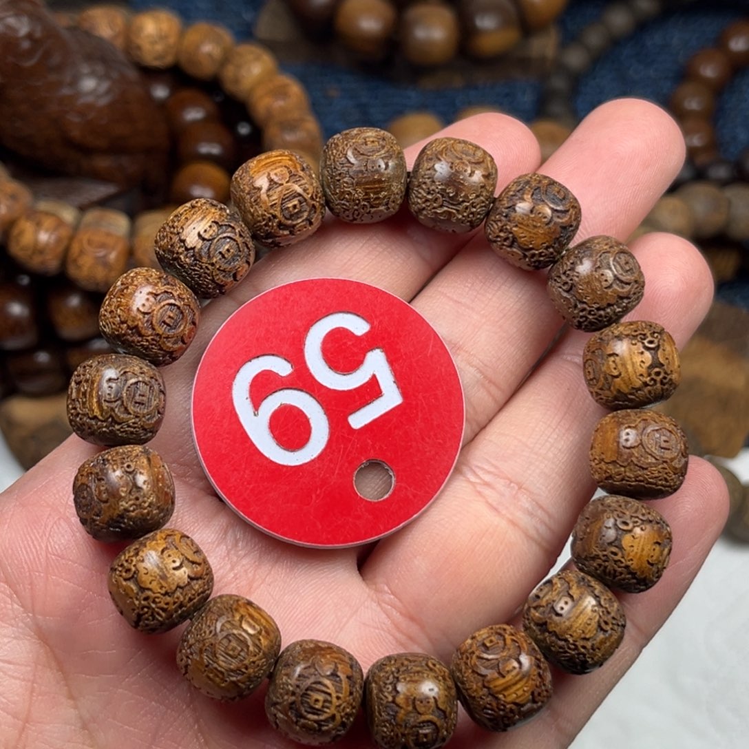 手串/手链贡木巴布亚11/12