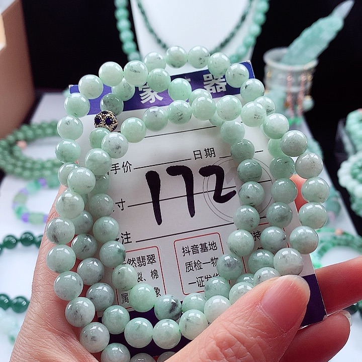 翡翠手链未镶嵌卡8.3