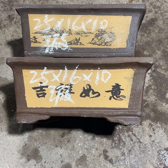 紫砂工艺厂……紫砂工艺厂……