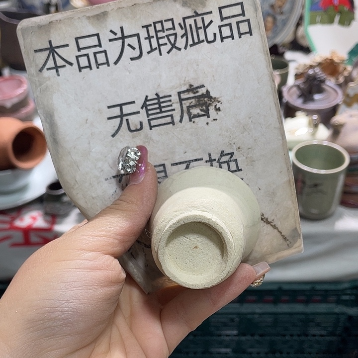 茶杯具19.9发带瑕疵牌都是坏的5