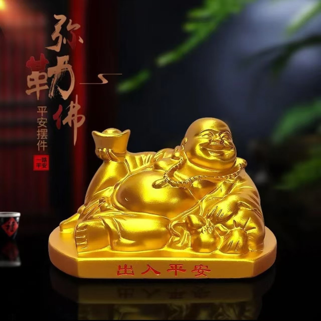 【香港ZHOUFU】典藏重工精雕弥勒佛臻品车载摆件