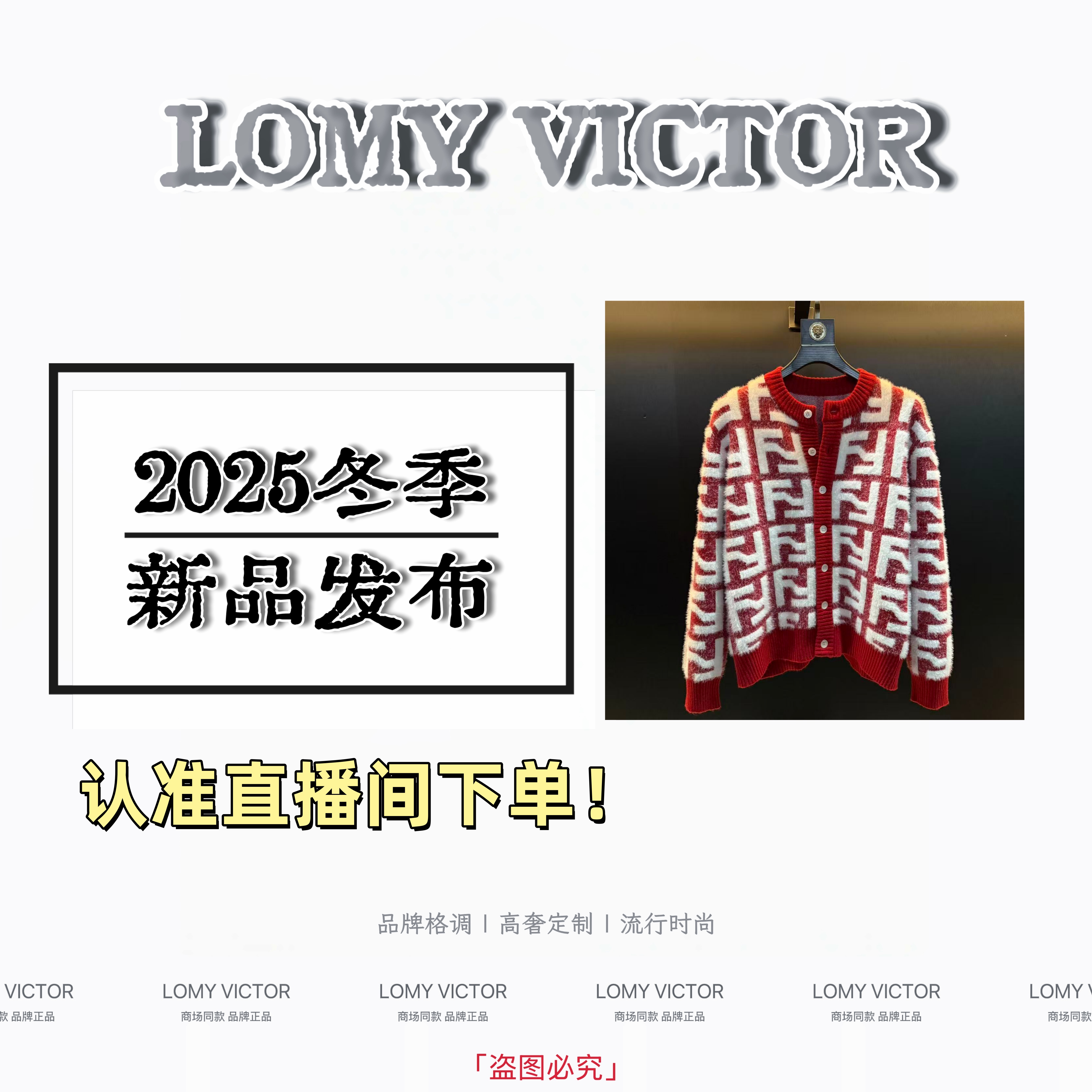 2025年冬季新品时尚定制款羊毛衫外套男女同款NZM312