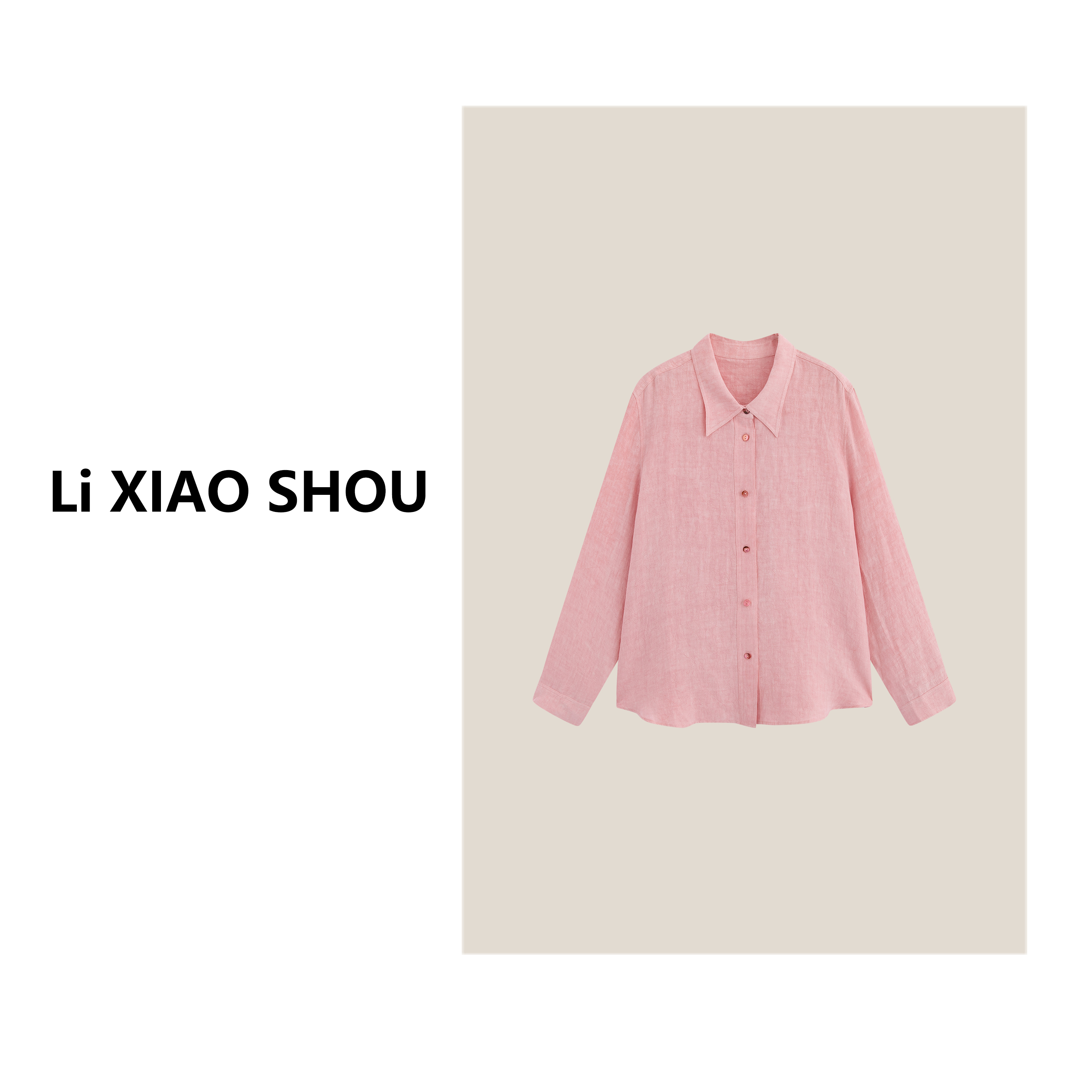 【李小瘦大码女装】新款百搭舒适休闲纯色设计感衬衫660D