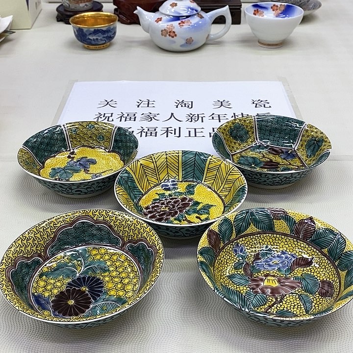 摆件口径12正品保真