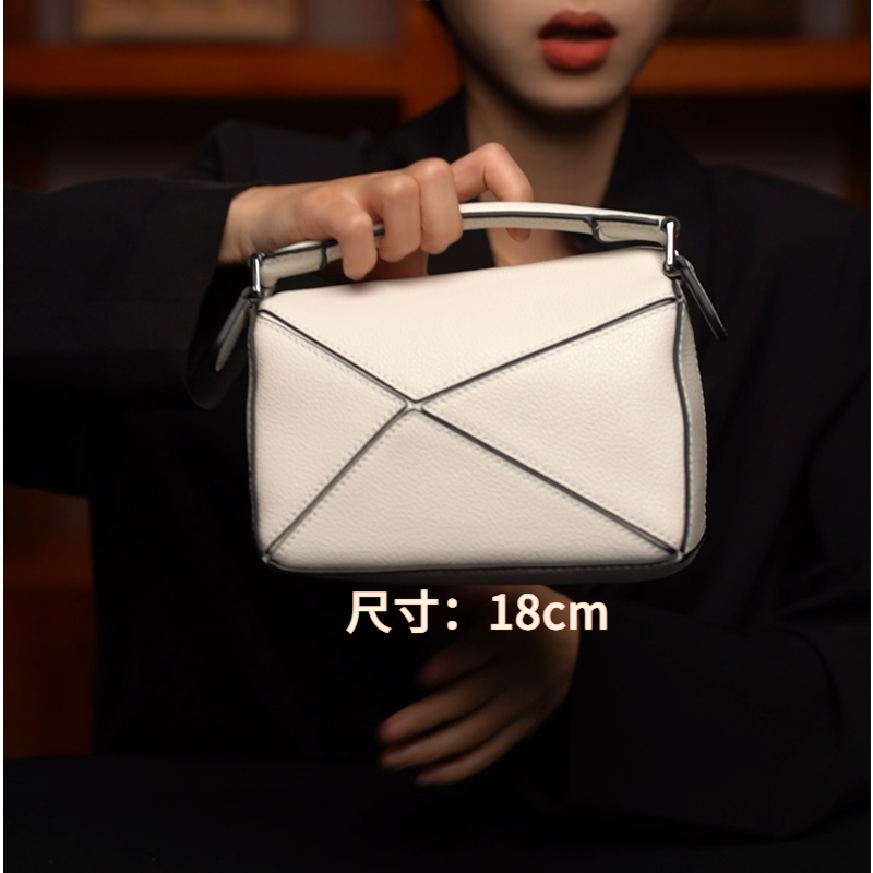 LEATHER BAG STUDIO 原创高定”几何“真皮包-H1203