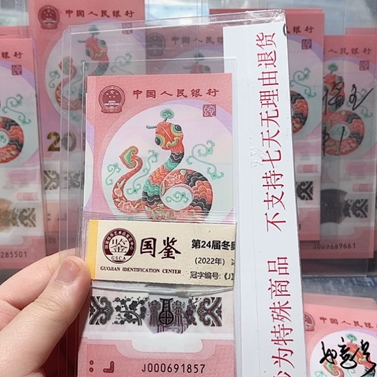 塑料000691857。。。。。。。。