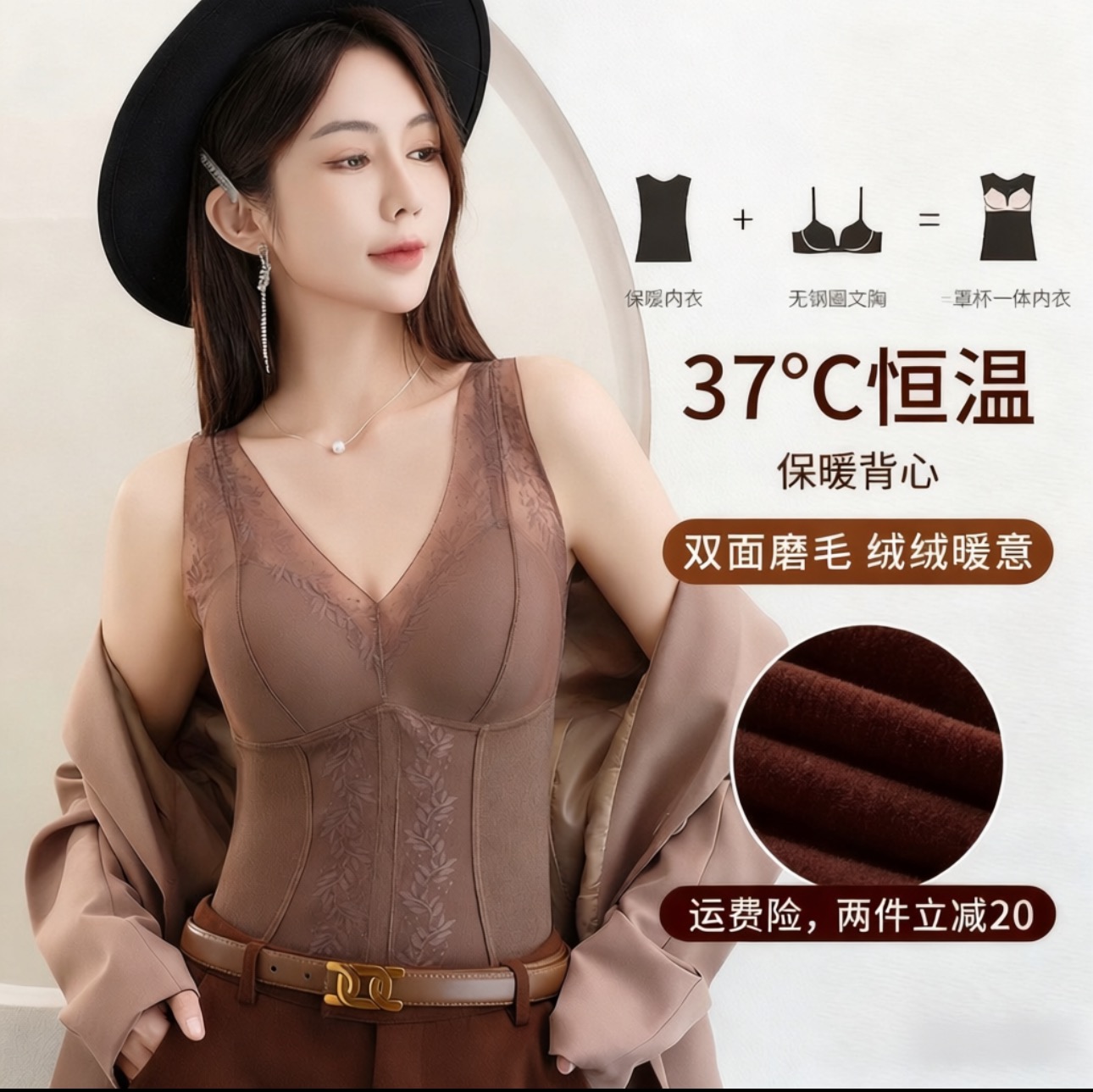 新款冬季拼接性感奢华修身保暖背心女一体式杯垫蚕丝保暖马甲外穿