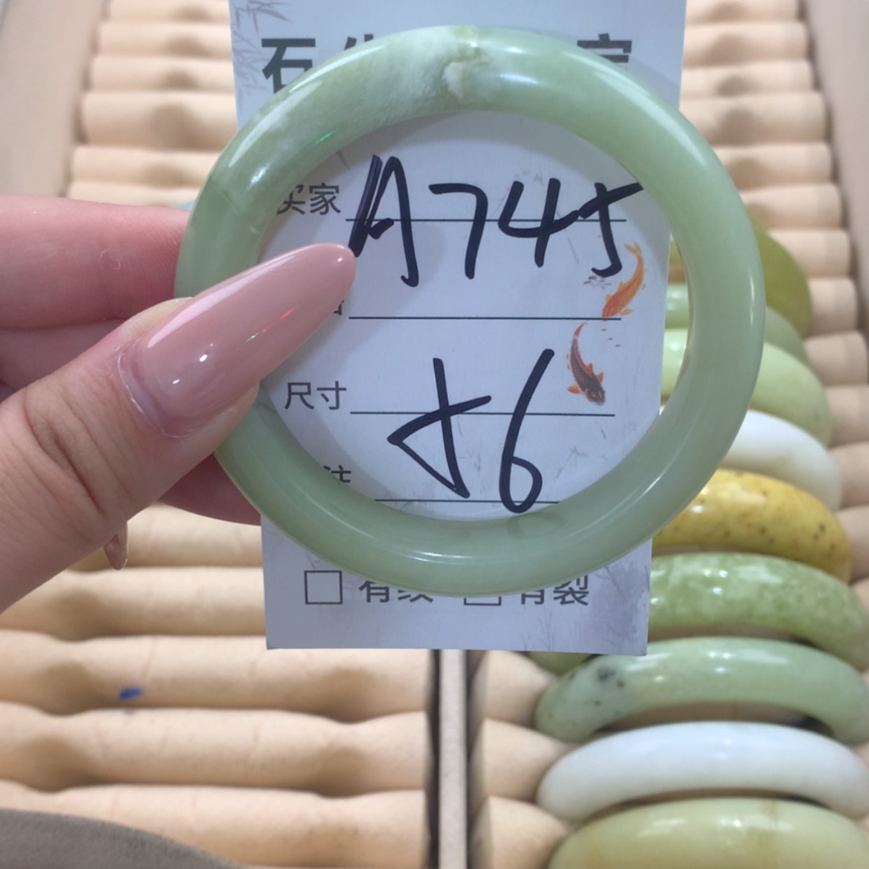 【闪购商品】未镶嵌蛇纹石玉手镯