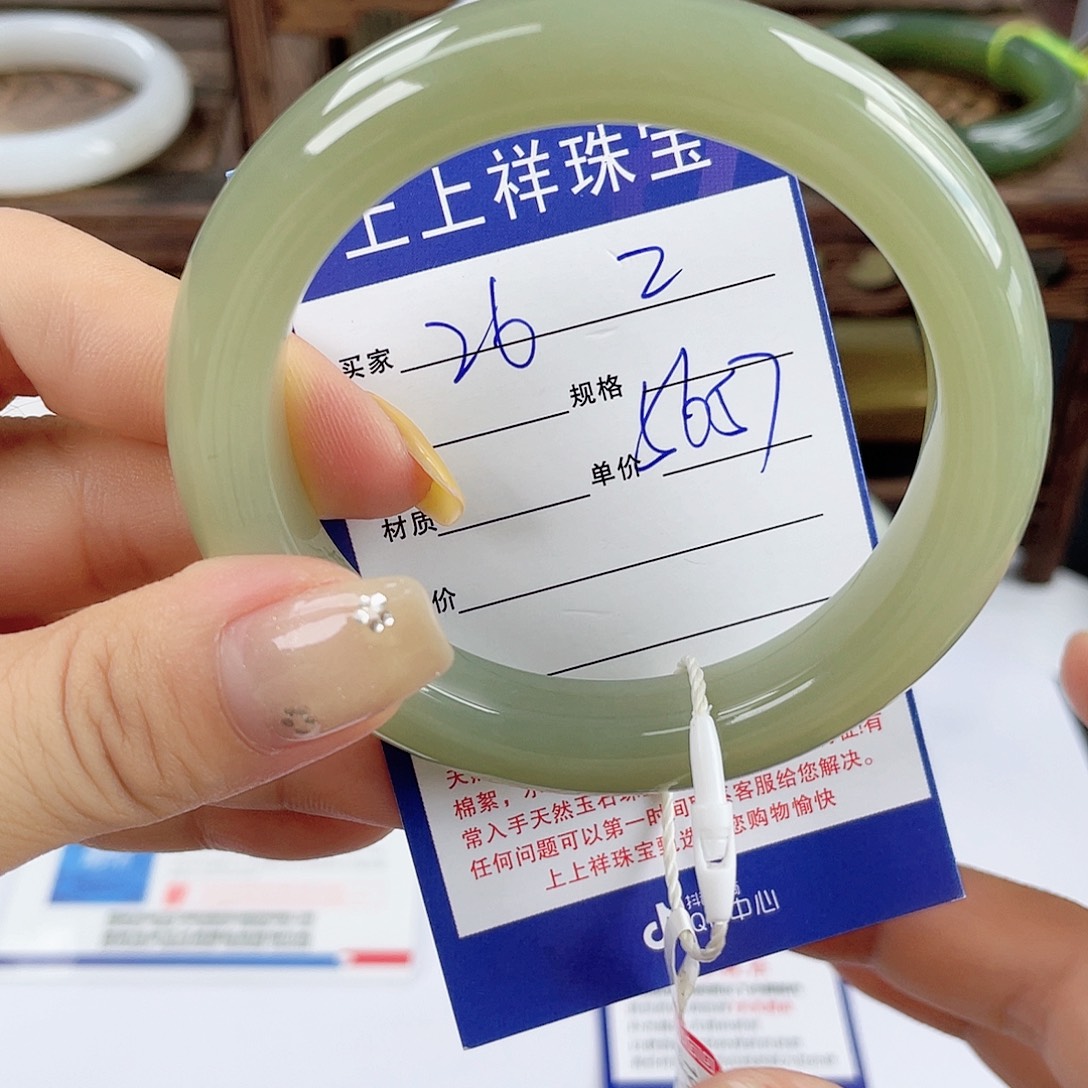 未镶嵌手镯和田玉