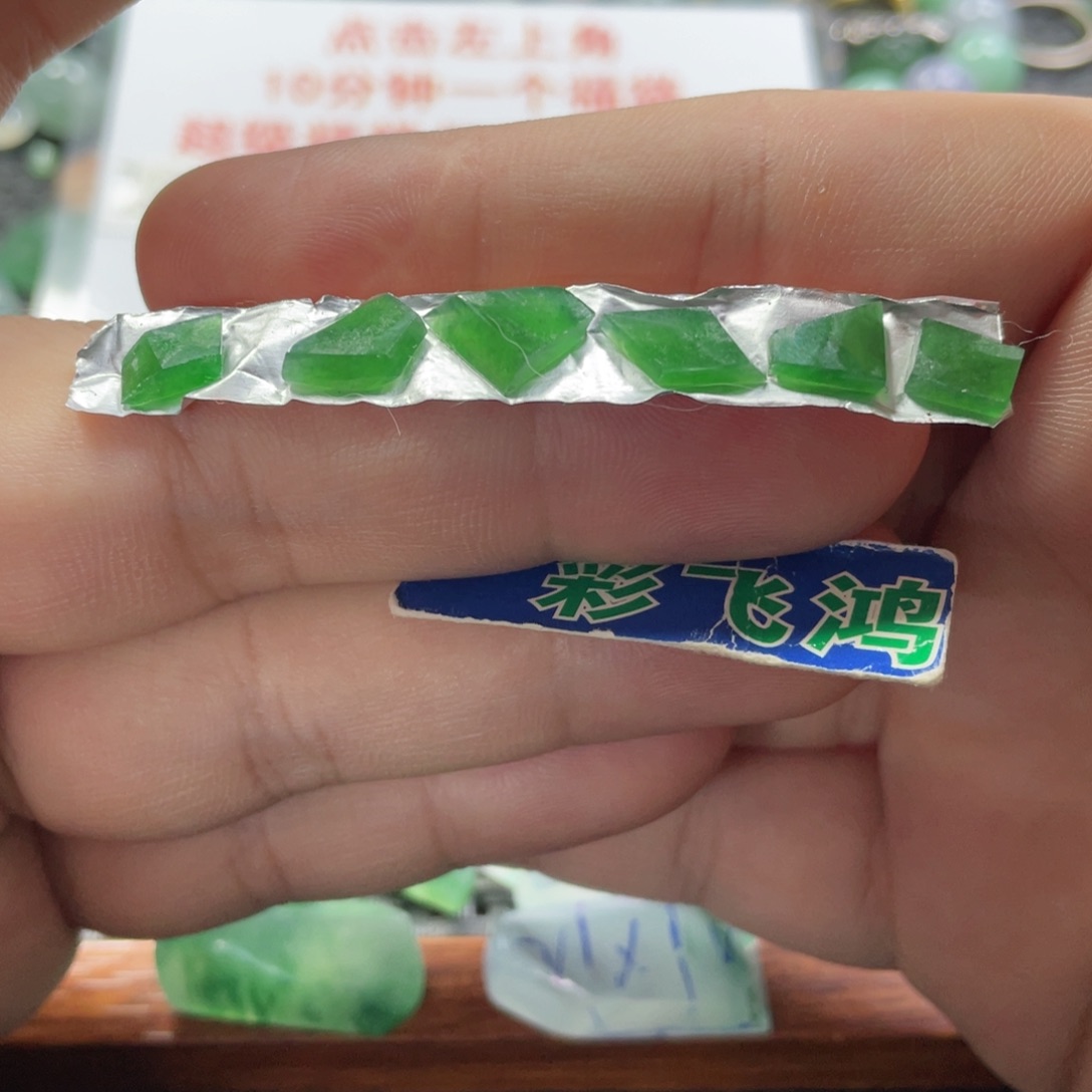 未镶嵌定制翡翠翡翠