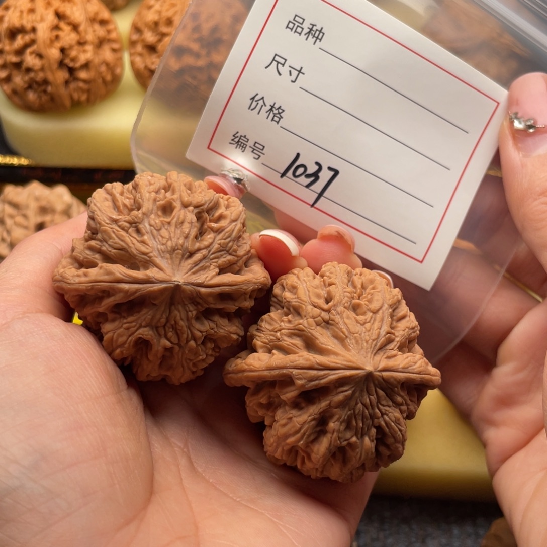 黑***聚文玩核桃吊坠1037号44粗筋