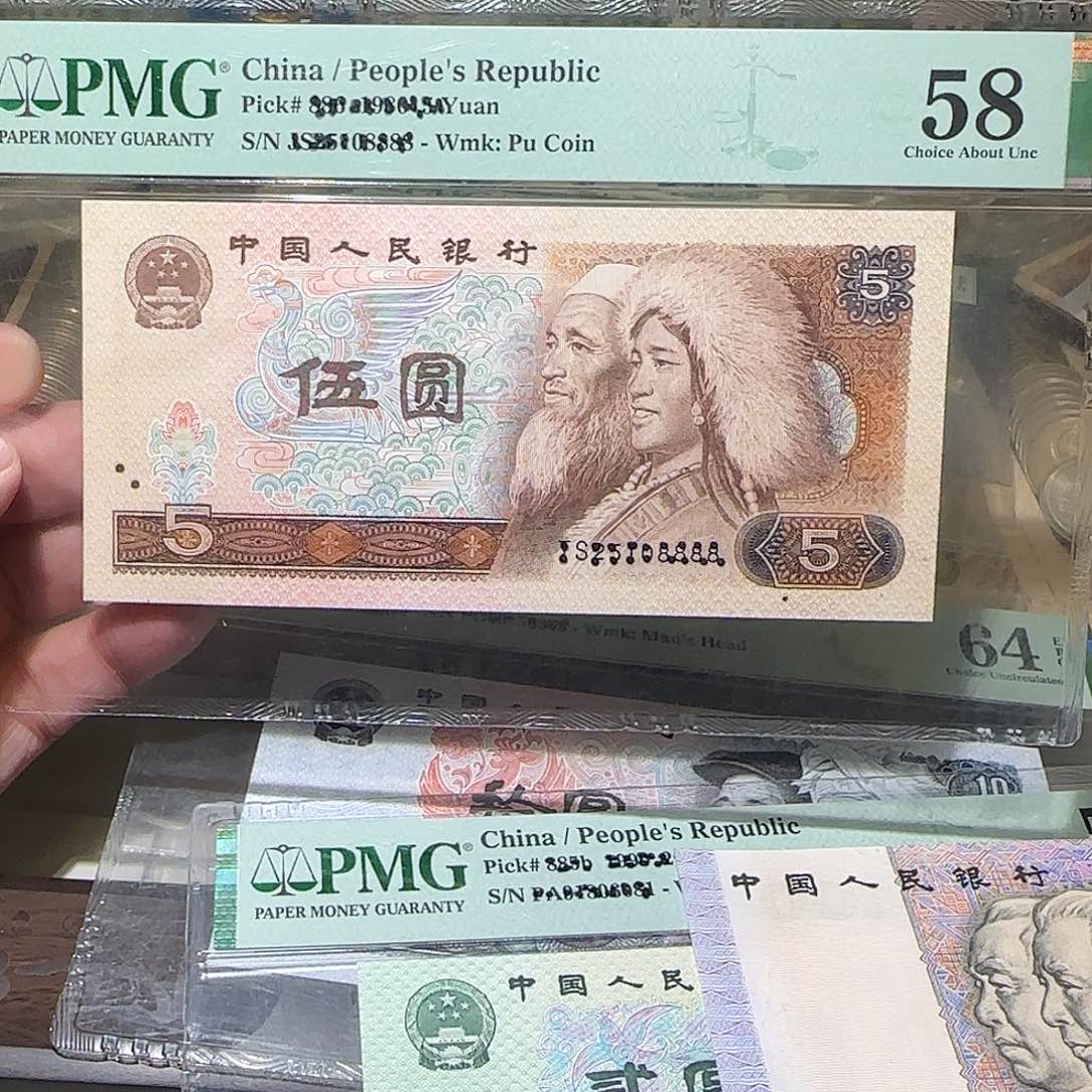 退市纸币如图000083