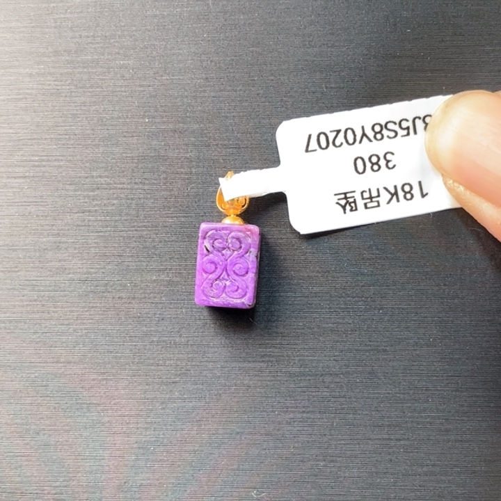 苏纪石（舒俱来）吊坠(不含链)18K金镶嵌