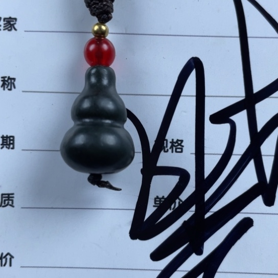 和田玉挂件未镶嵌鸿*