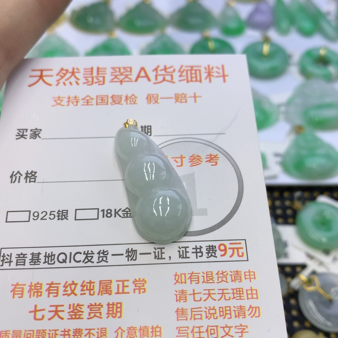 翡翠颈饰18K金镶嵌翡翠