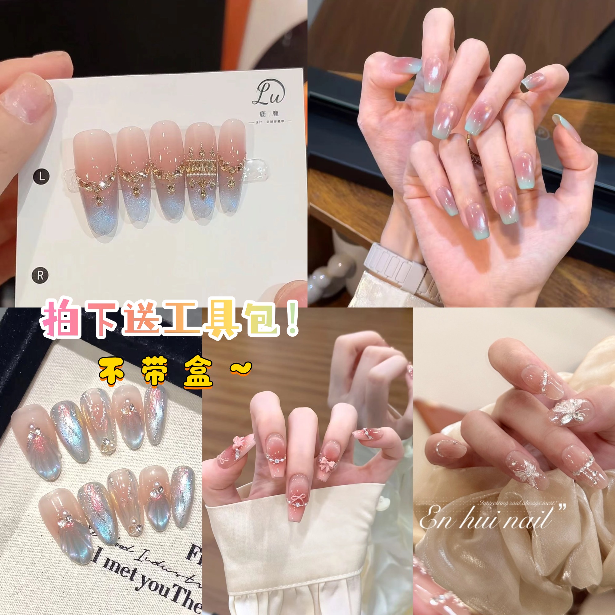 【610-700】高端精品纯手工穿戴甲显白简约纯欲猫眼法式贴片