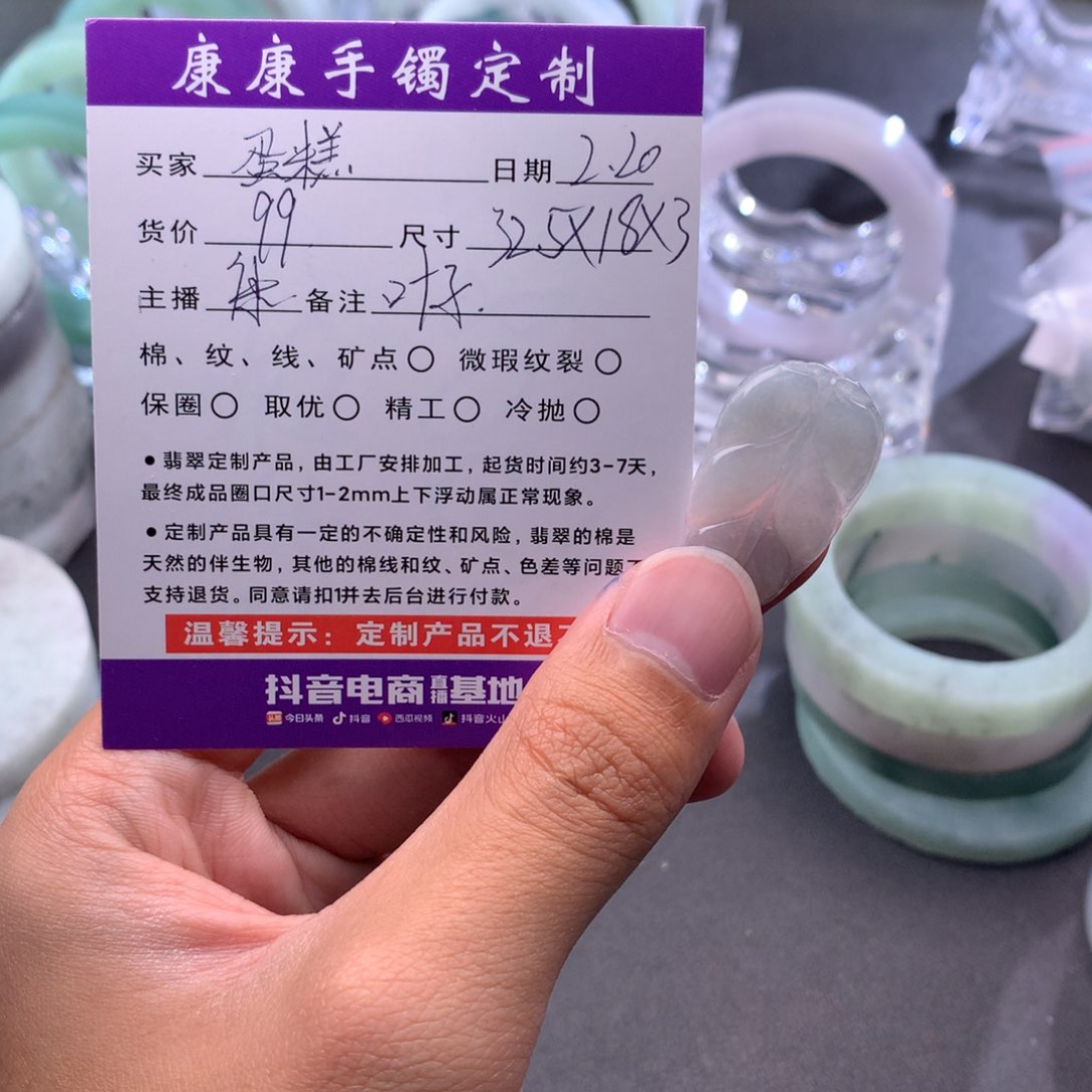 翡翠颈饰未镶嵌?*翡翠