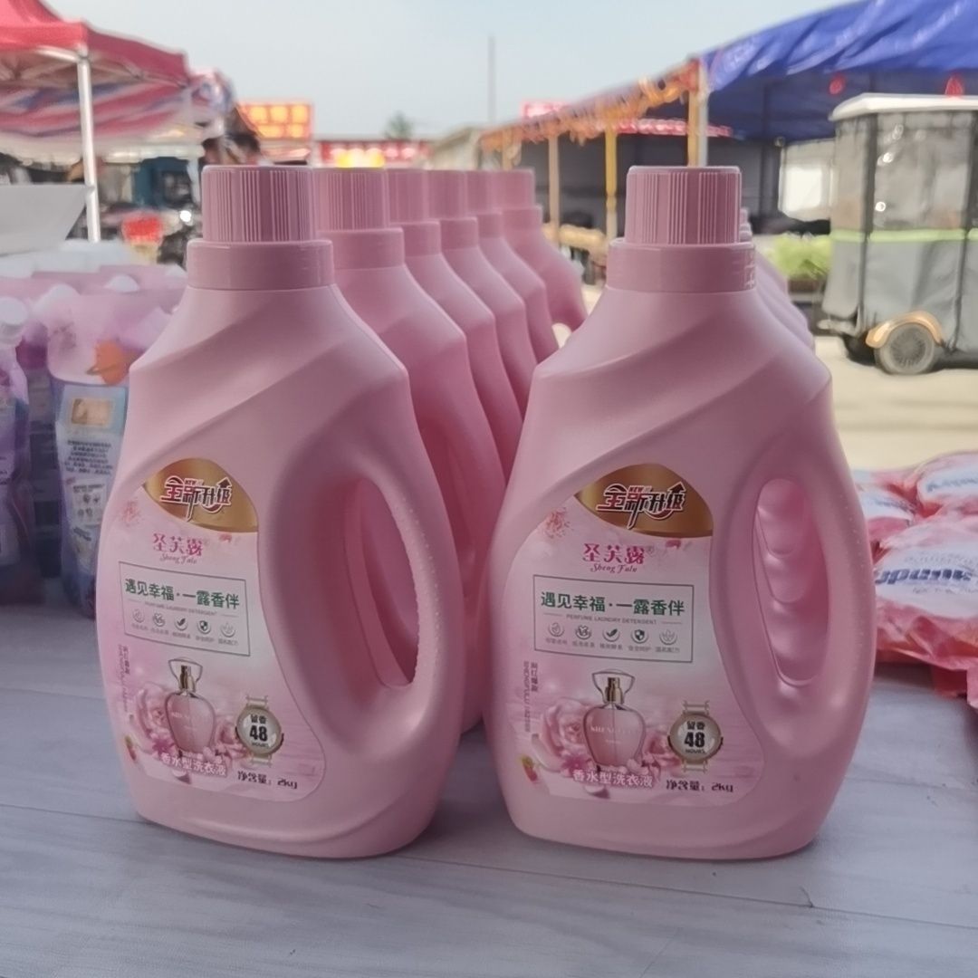 圣芙露香水型洗衣液1690