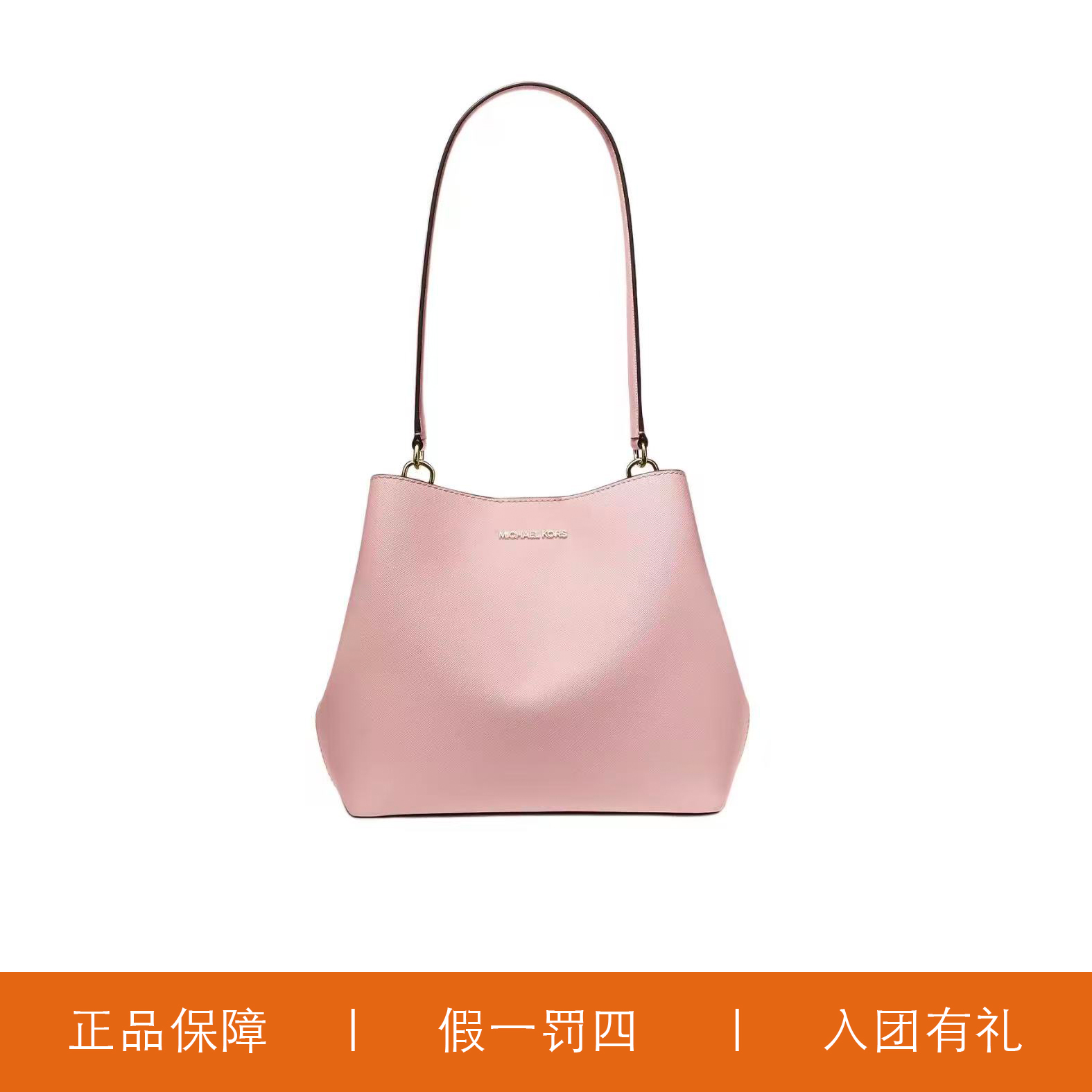 95新 MICHAEL KORS/迈克高仕 MK时尚水桶包/HMA102/27X23X12