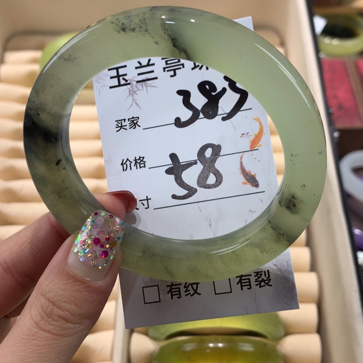 蛇纹石玉手镯未镶嵌