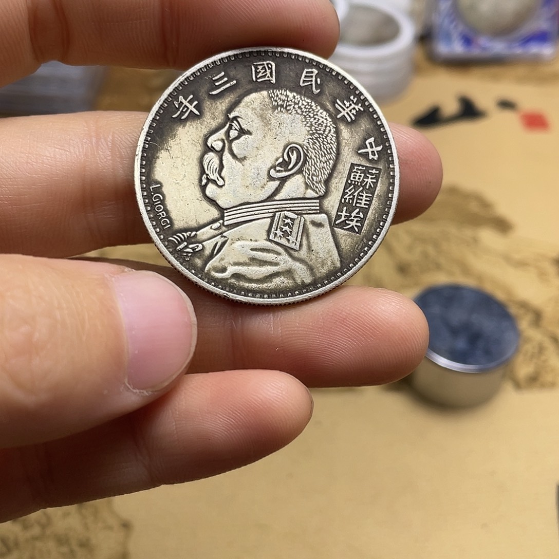 A复古工艺品包浆老品相好边齿清晰