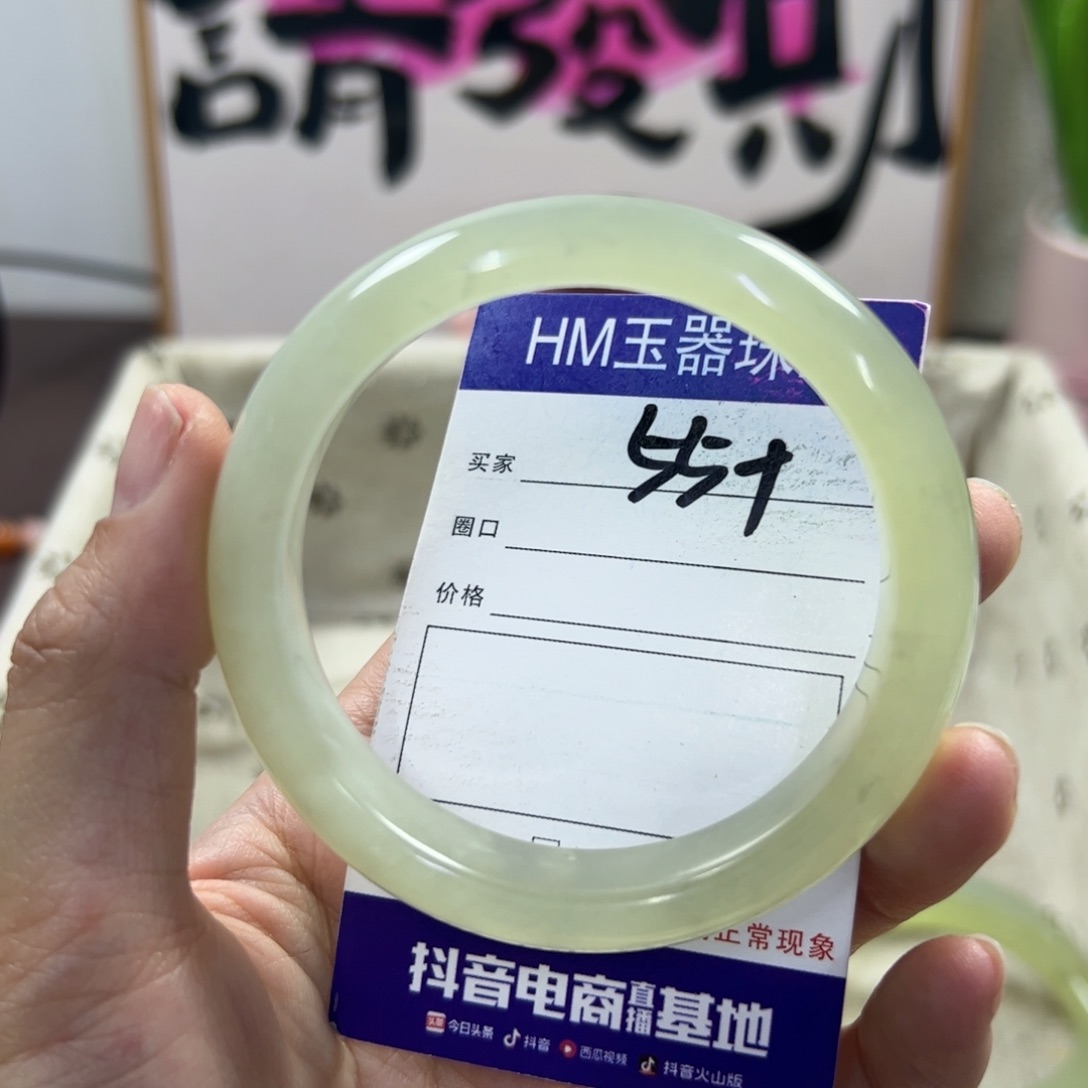 蛇纹石玉手镯未镶嵌619