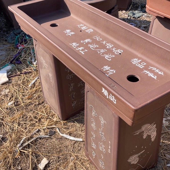 6***7特价处理紫砂一只