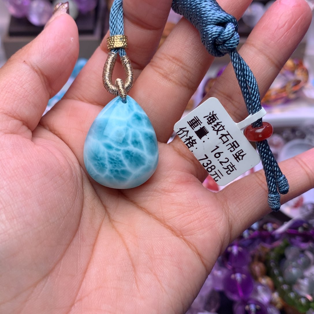 针钠钙石（海纹石）颈饰未镶嵌澈吊坠