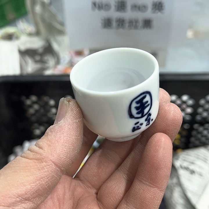 25包邮，盘子，碗，杯子，茶壶，默认瑕疵