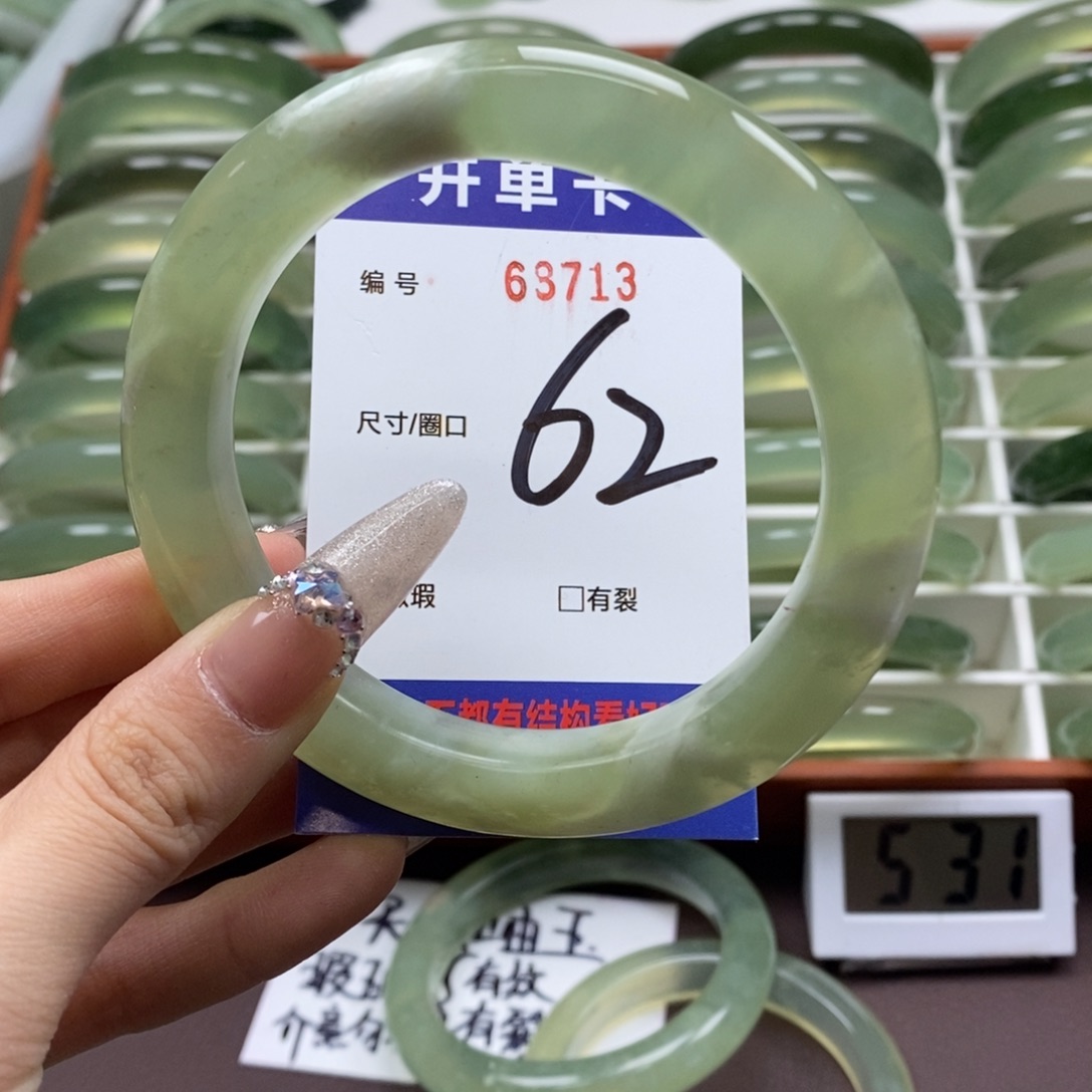 蛇纹石玉手镯未镶嵌