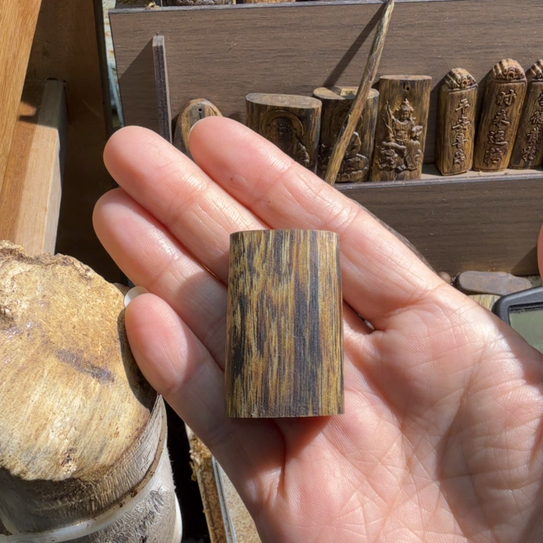 沉香碎屑沉香乌身圆叶块料8.2克