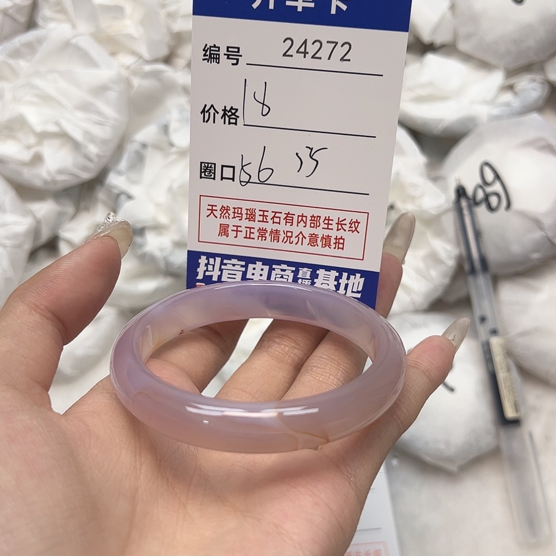 玛瑙/玉髓手镯未镶嵌272