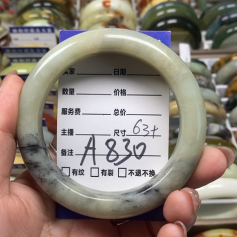 【闪购商品】蛇纹石玉手镯未镶嵌