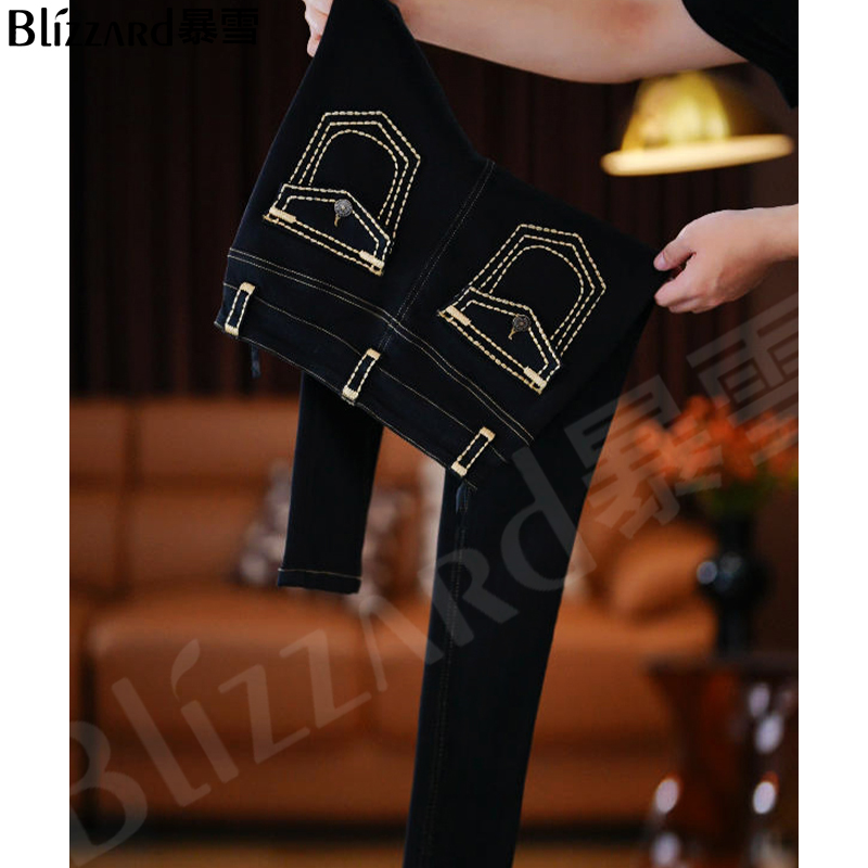 【摩登灰】四面弹蜜桃臀高腰牛仔裤女2024秋款紧身显瘦提臀小脚裤