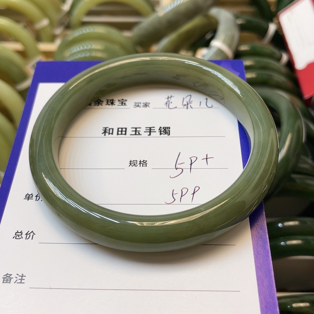 未镶嵌手镯和田玉花*儿