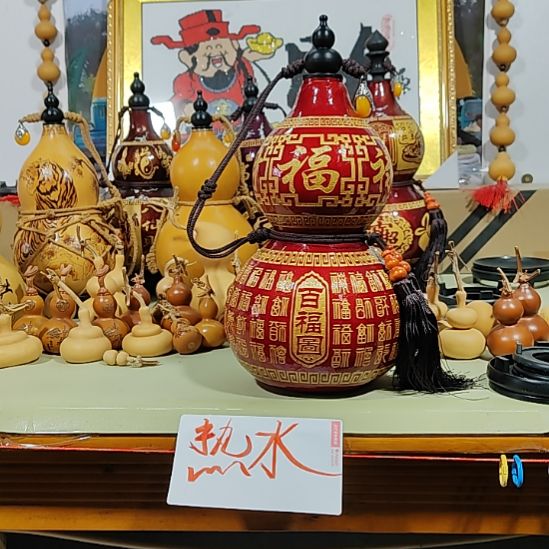 舜***升葫芦摆件葫芦摆件