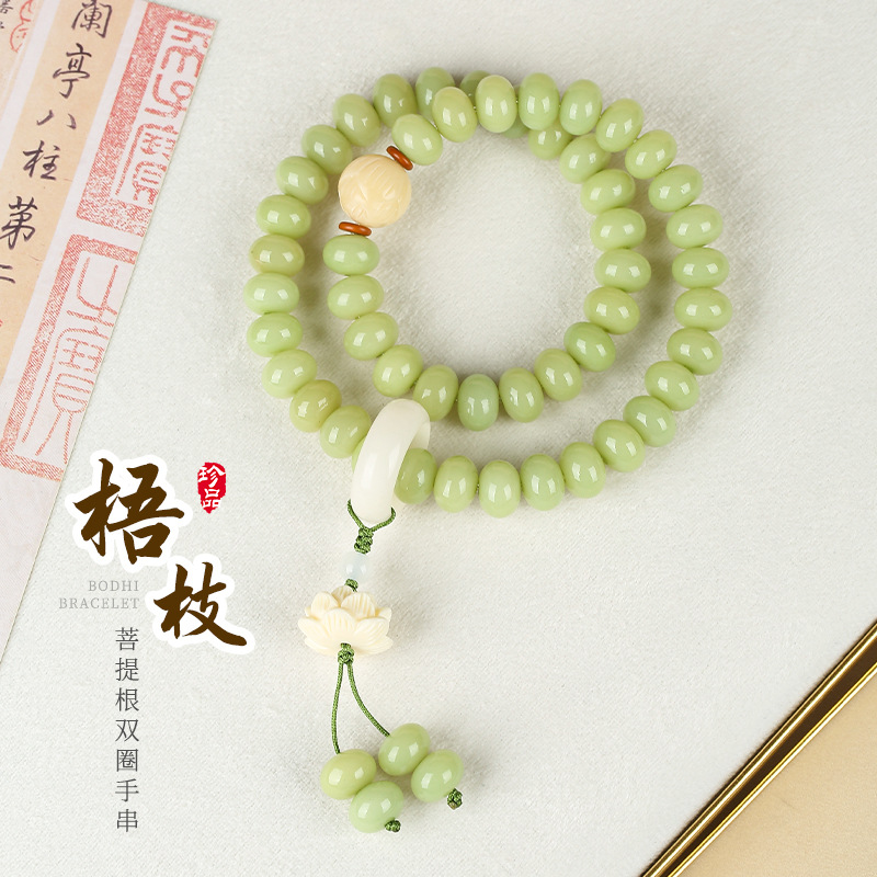 非金属木质手链 A37青菩提手串念盘珠老料双圈莲花佛珠盘玩女手链