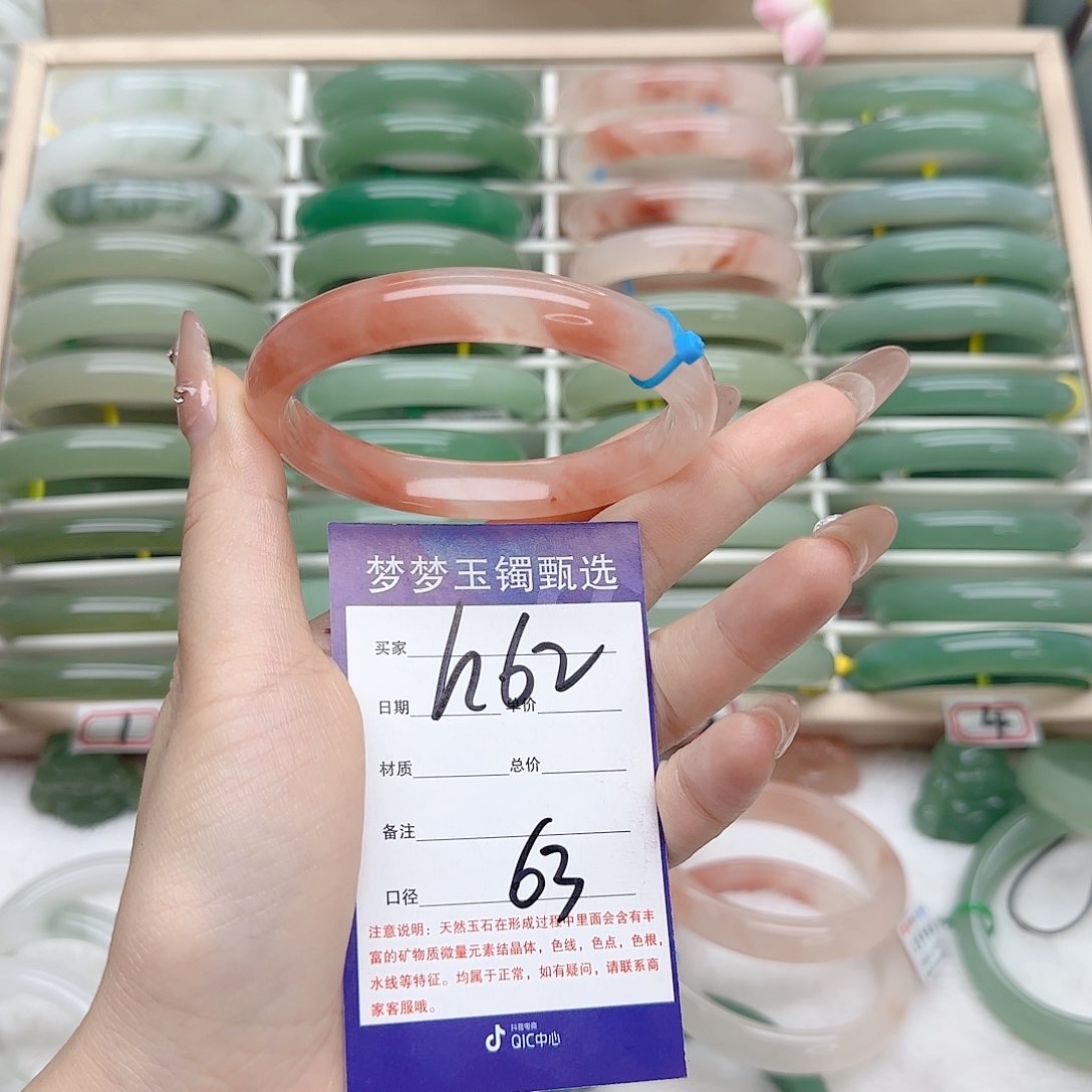 石英质玉手镯未镶嵌西*吧