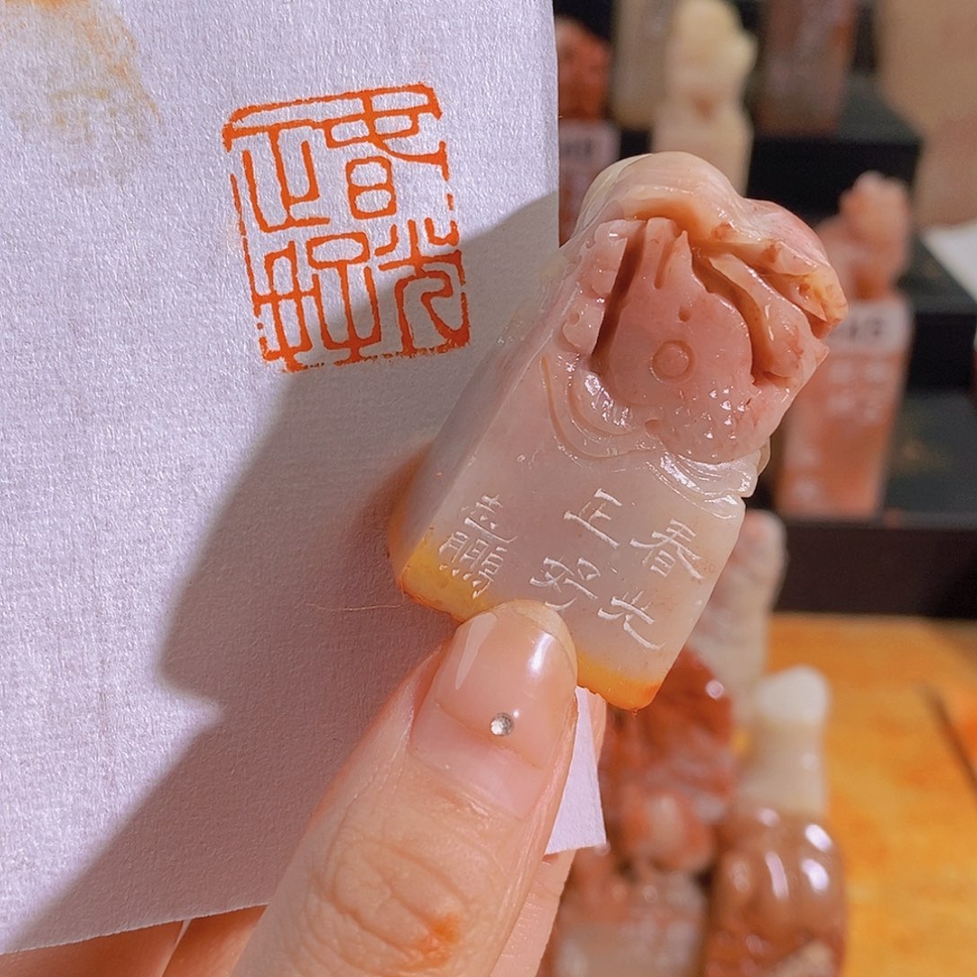 昌化石印石0844。             