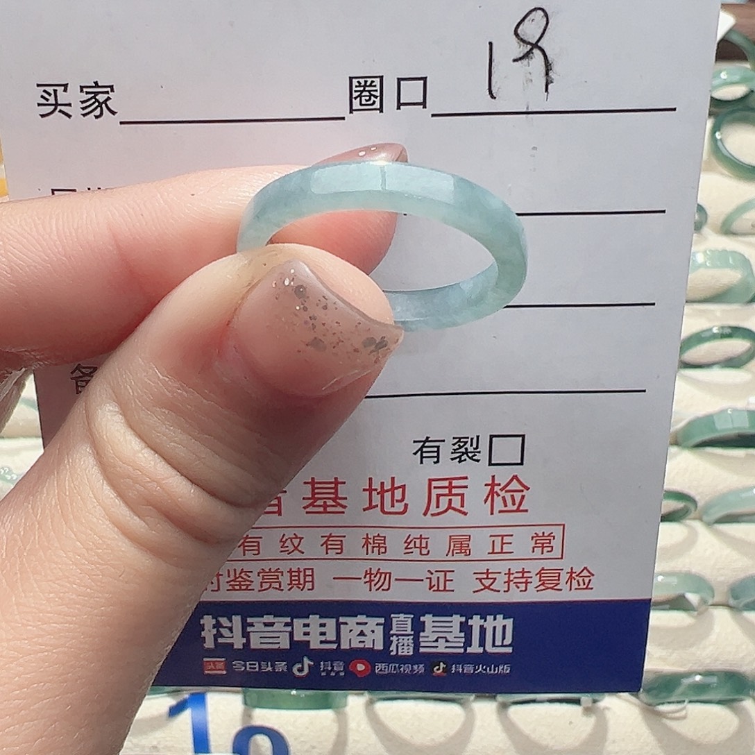 翡翠未镶嵌戒指戒指