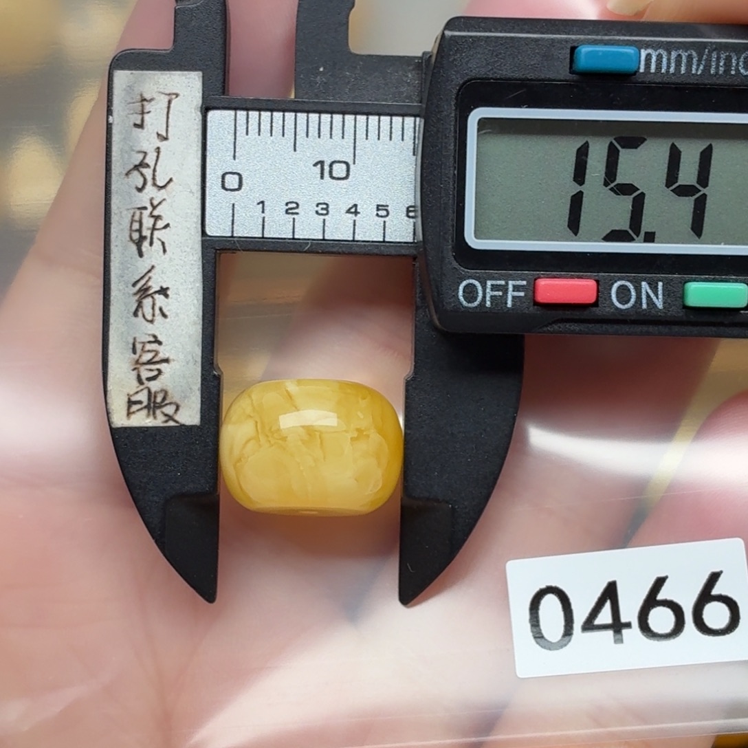 D***Q蜜蜡未镶嵌裸石蜜蜡