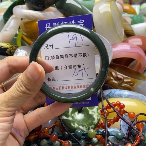 和田玉未镶嵌手镯