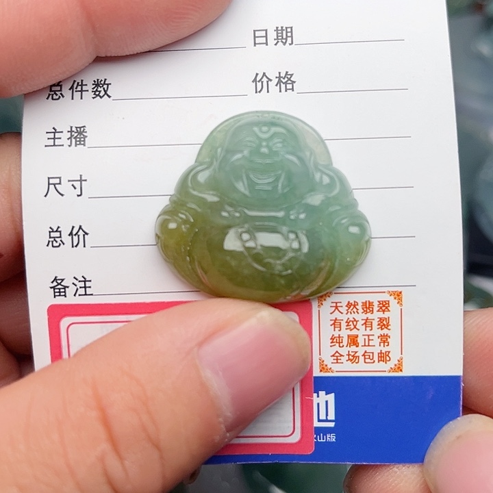 翡翠颈饰未镶嵌黄翡