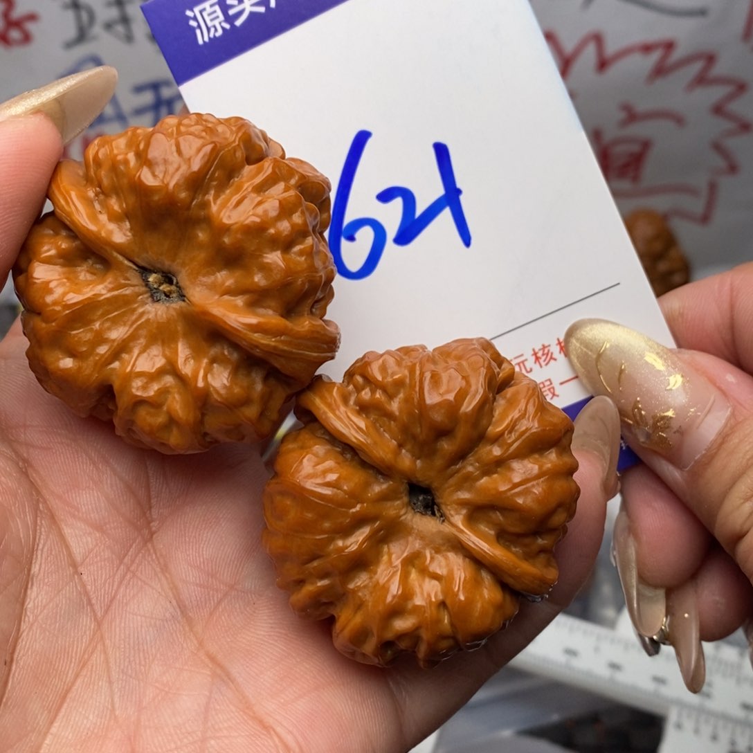 文玩核桃把件核桃